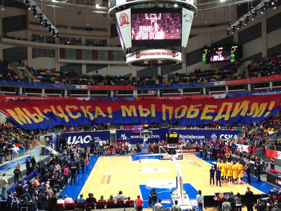 CSKA v Arene
